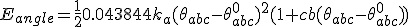 E_{angle}=\frac{1}{2}0.043844k_a(\theta_{abc}-\theta_{abc}^0)^2(1+cb(\theta_{abc}-\theta_{abc}^0))